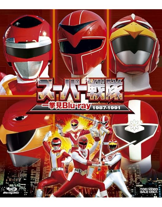 超電子バイオマン DVD COLLECTION VOL.1〈5枚組〉初回版 超電子バイオマン DVD COLLECTION VOL.1〈5枚組〉初回版 Amazon